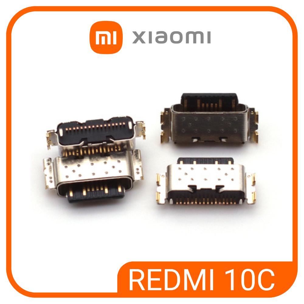 Xiaomi Redmi 10C (220333QAG)/(220333QNY) / (Системный разъем зарядки) (Type-C) (ORIG)