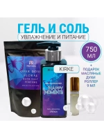 Набор косметики Prof-Royal "Dream Collection", для всех типов кожи, 750г