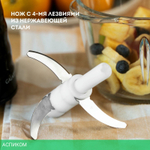 Чоппер Galaxy Line GL 2364