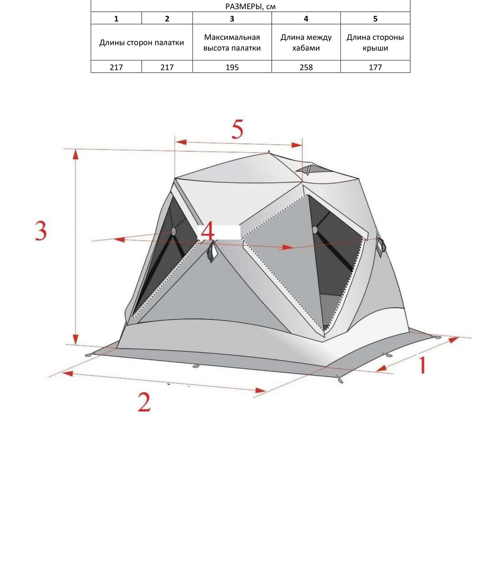 Палатка Higashi Pyramid Pro DC