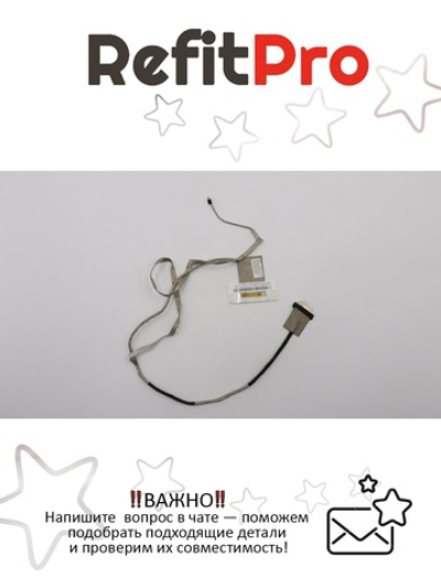 Кабель матрицы для ноутбука Lenovo G580 UMA DC02001ET00 (90200464), оригинал