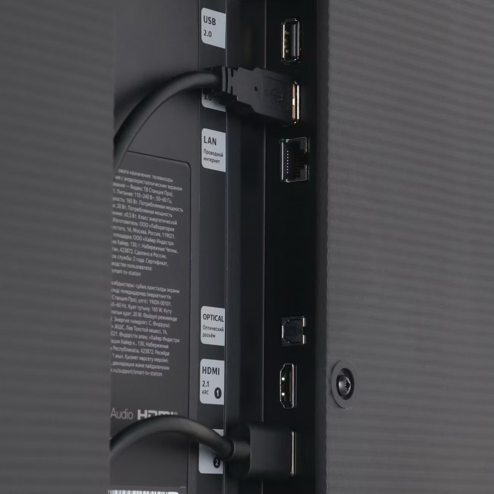 Телевизор Яндекс ТВ Станция Про с Алисой YNDX-00101К черный