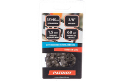 Цепь 73DP-68E (3/8"; 1.5 мм; 68 звеньев) PATRIOT 862321368