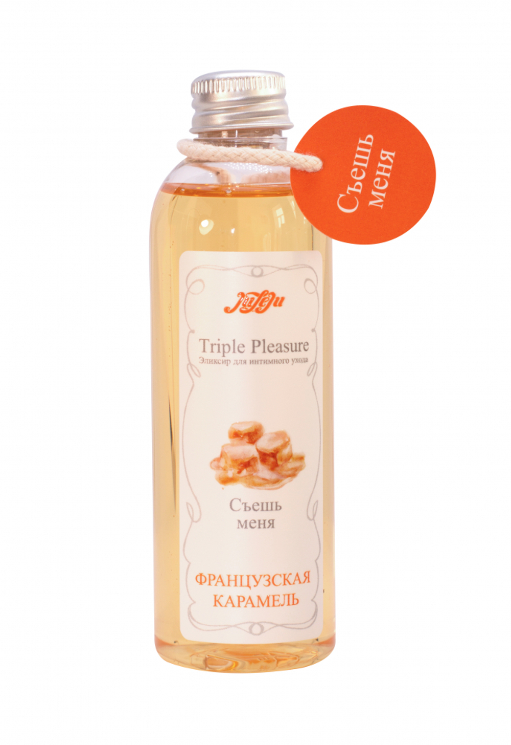 Эликсир для интимного ухода "Triple Pleasure" Французская карамель 130 гр 10319JULEJU