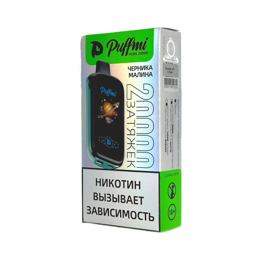 Puffmi Pure Черника-малина 20000 затяжек 20мг (2%)