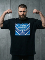 Футболка оверсайз хлопковая черная Legenda Сгущенка