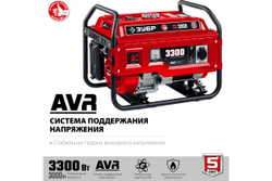 Бензиновый генератор ЗУБР 3300 Вт СБ-3300