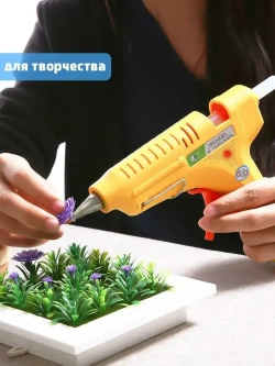 Клеевые стержни для клеевого пистолета 7 мм х 270 мм, термоклей, прозрачные 50 штук.