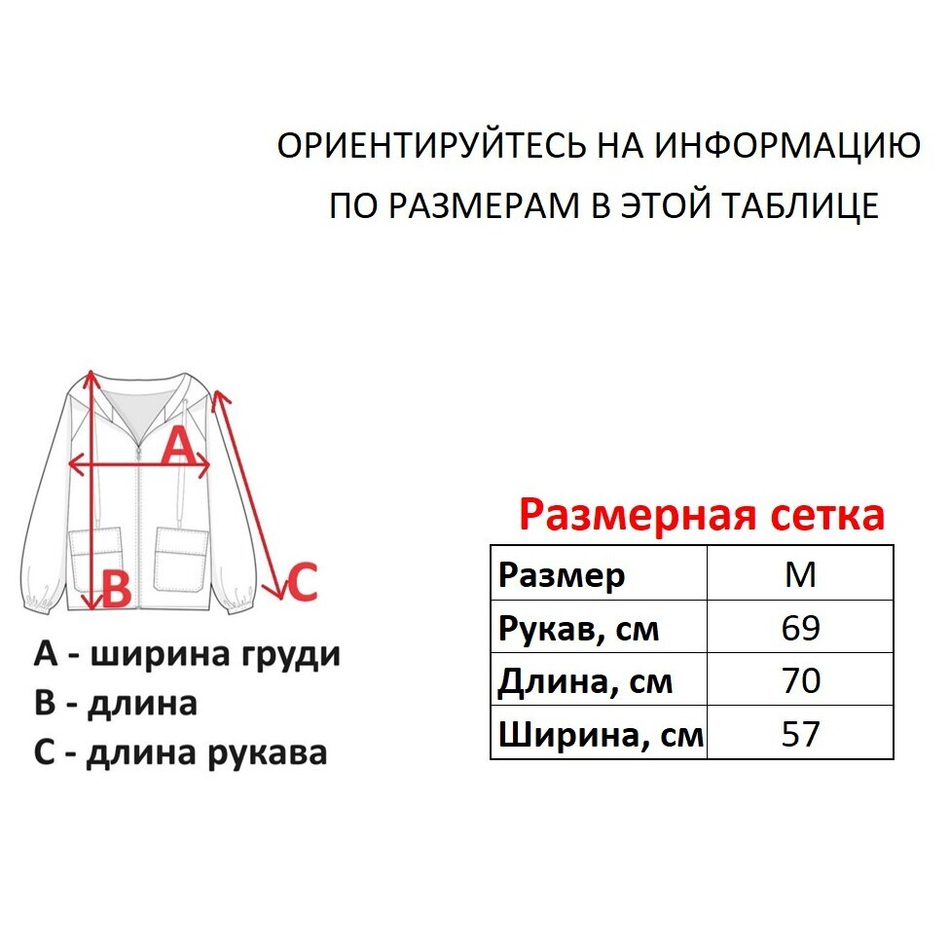 Зип-худи ECKO UNLTD