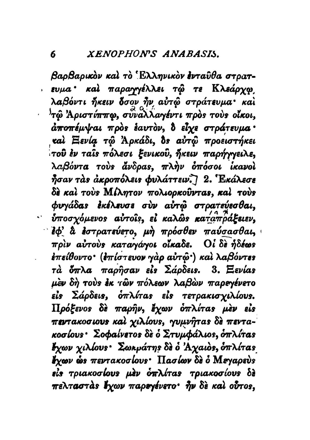 Anabasis. Book 1 | Xenophon