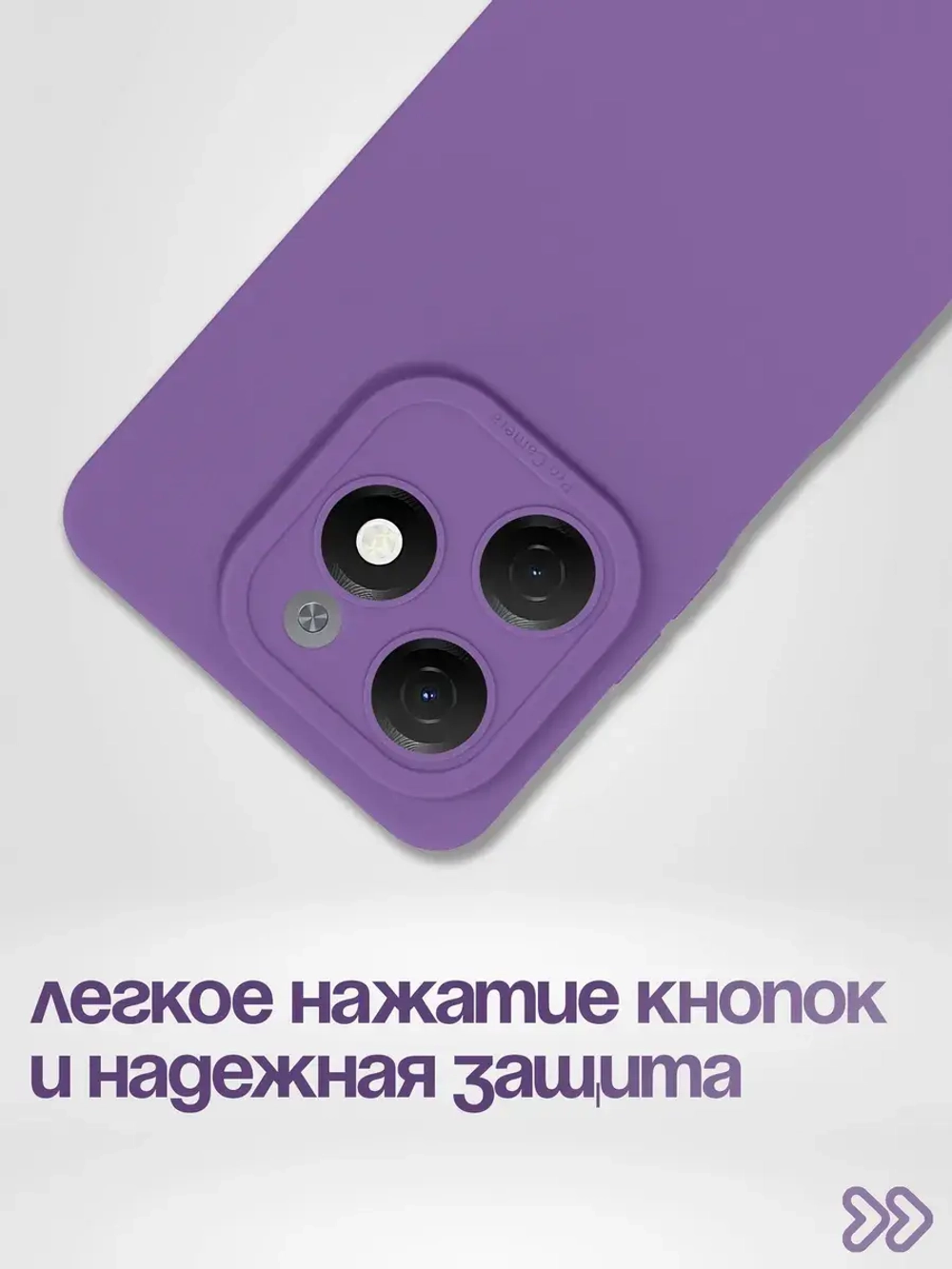 Чехол на Tecno Spark 20 Pro