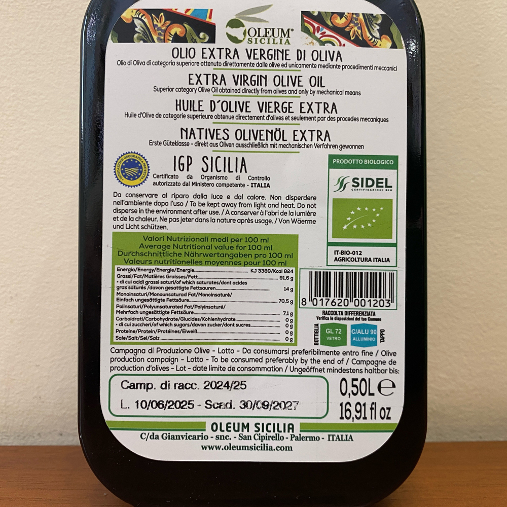 Оливковое масло Olеum Sicilia BIO 0,5 л, Сицилия, Италия
