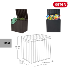 Пластиковый сундук Keter City Box 113 л graphite