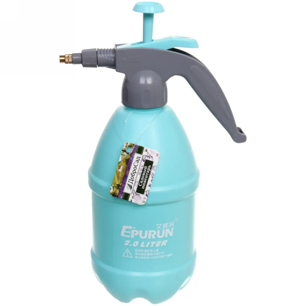 Опрыскиватель помповый 2л «Семицветик» цвет голубой ДоброСад