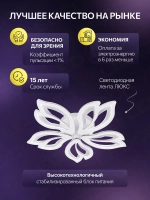 Люстра потолочная с пультом, светильник, белая