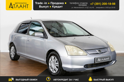 Honda Civic, 2000 год
