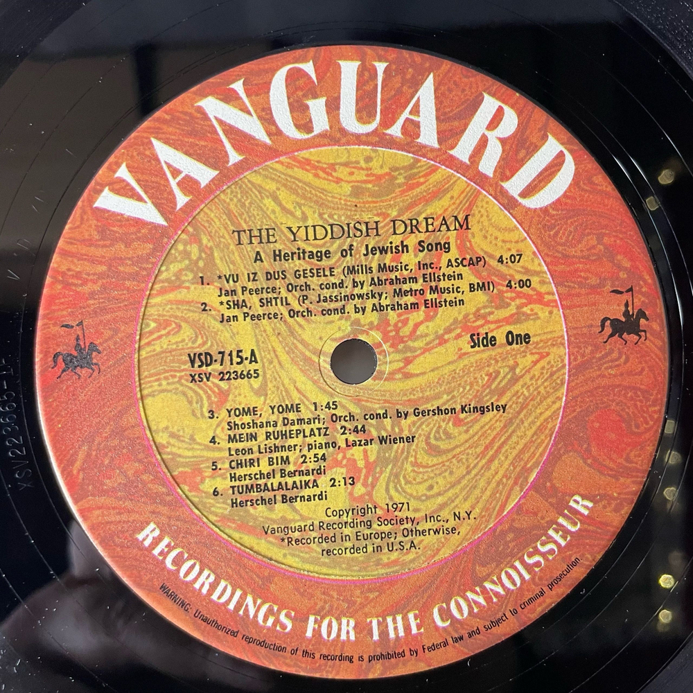 Винтажная виниловая пластинка LP The Yiddish Dream, Еврейские Песни (США 1975)