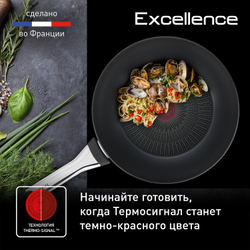 Сковорода-вок Tefal Excellence 28 см G2691972