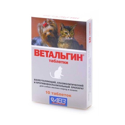 Ветальгин препарат от боли, спазмов и воспалений для кошек и собак мелких пород (1таб=2кг),10таб