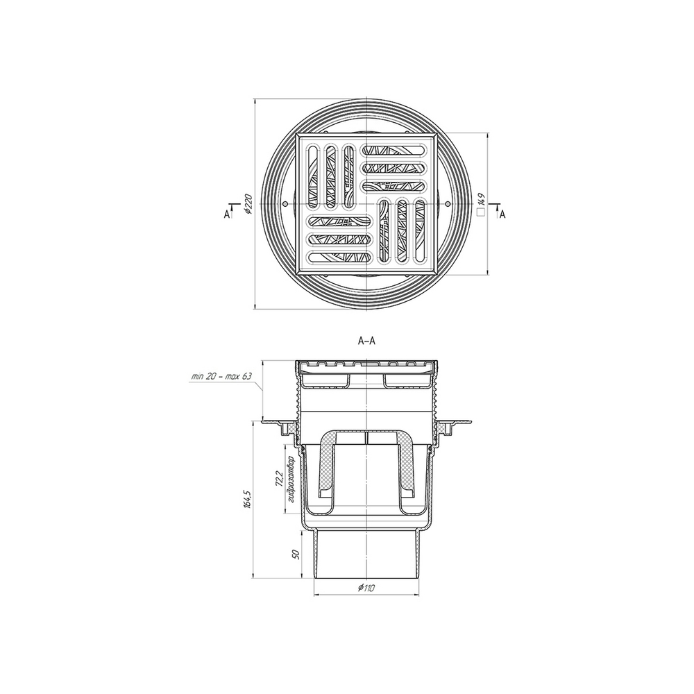 110 трап с верт. спуском, рег решетка 150х150 нерж. АНИ пласт TA1712
