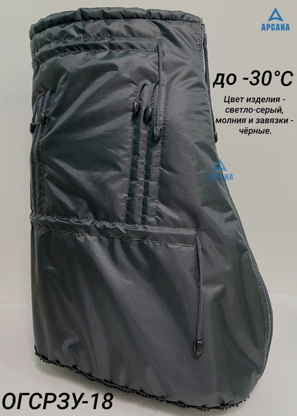 Чехол на холодную зиму (до -30 С) с подошвой из резины на аппарат Илизарова на голени и стопе. ОГСРЗУ-12.