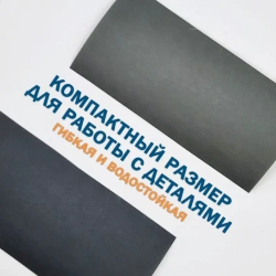 Шлифовальные, полировальные листы, наждачная бумага набор, 4,5х9,3, средняя зернистость, для черновой обработки