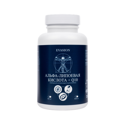 Альфа-липоевая кислота + Q10