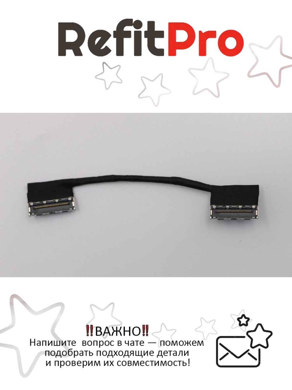 Кабель для подключения док-станции для ноутбука Lenovo B50-70/B50-80 (90205522), оригинал