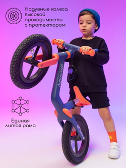 Двухколесный беговел Amarobaby Splash