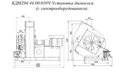 КДМ204 44.00.010Ч Установка дымососа