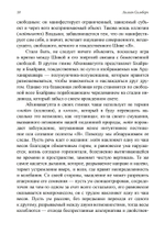 Гимны Абхинавагупты