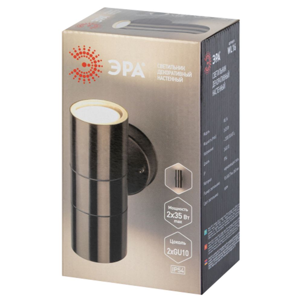 WL16 Подсветка ЭРА Декоративная подсветка 2*GU10 MAX35W IP54 хром | Настенная подсветка