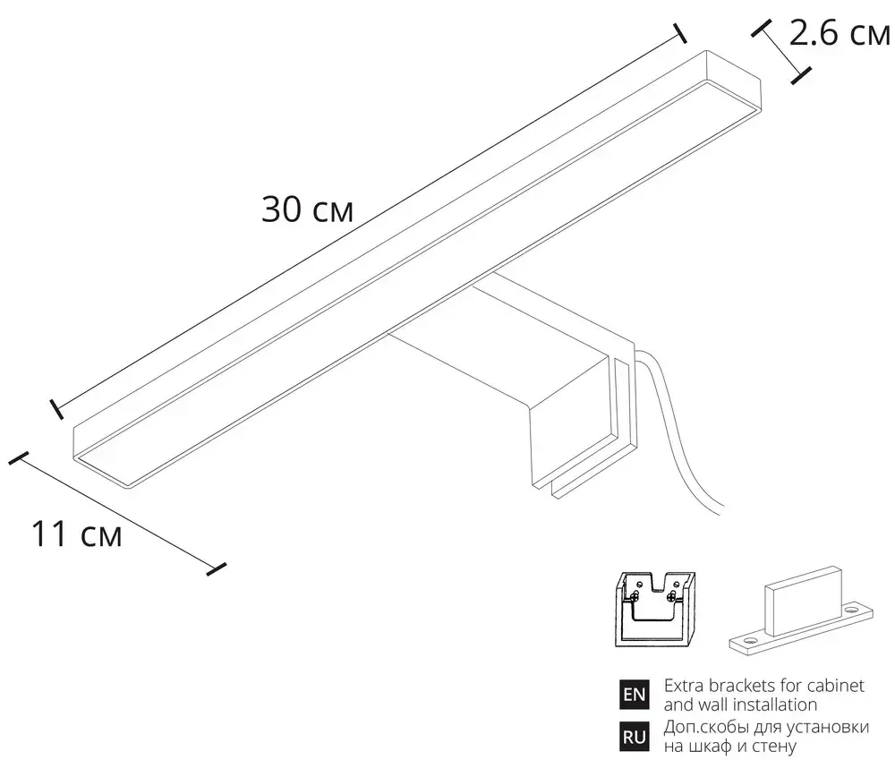 Подсветка для зеркал Arte Lamp