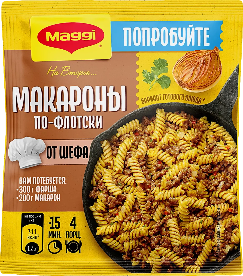 Смесь Магги для приготовления макарон по-флотски 26г