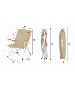 Кресло туристическое Naturehike, складное черное, до 120 кг