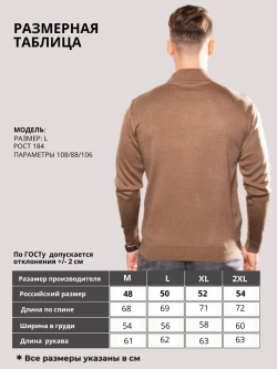 Джемпер Турция тонкий теплый с горлом