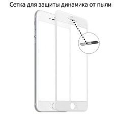 Защитное стекло 3D на весь экран 9H ANMAC + пленка задняя для iPhone 7 Plus, 8 Plus (Матовое с сеточкой) (Белая рамка)