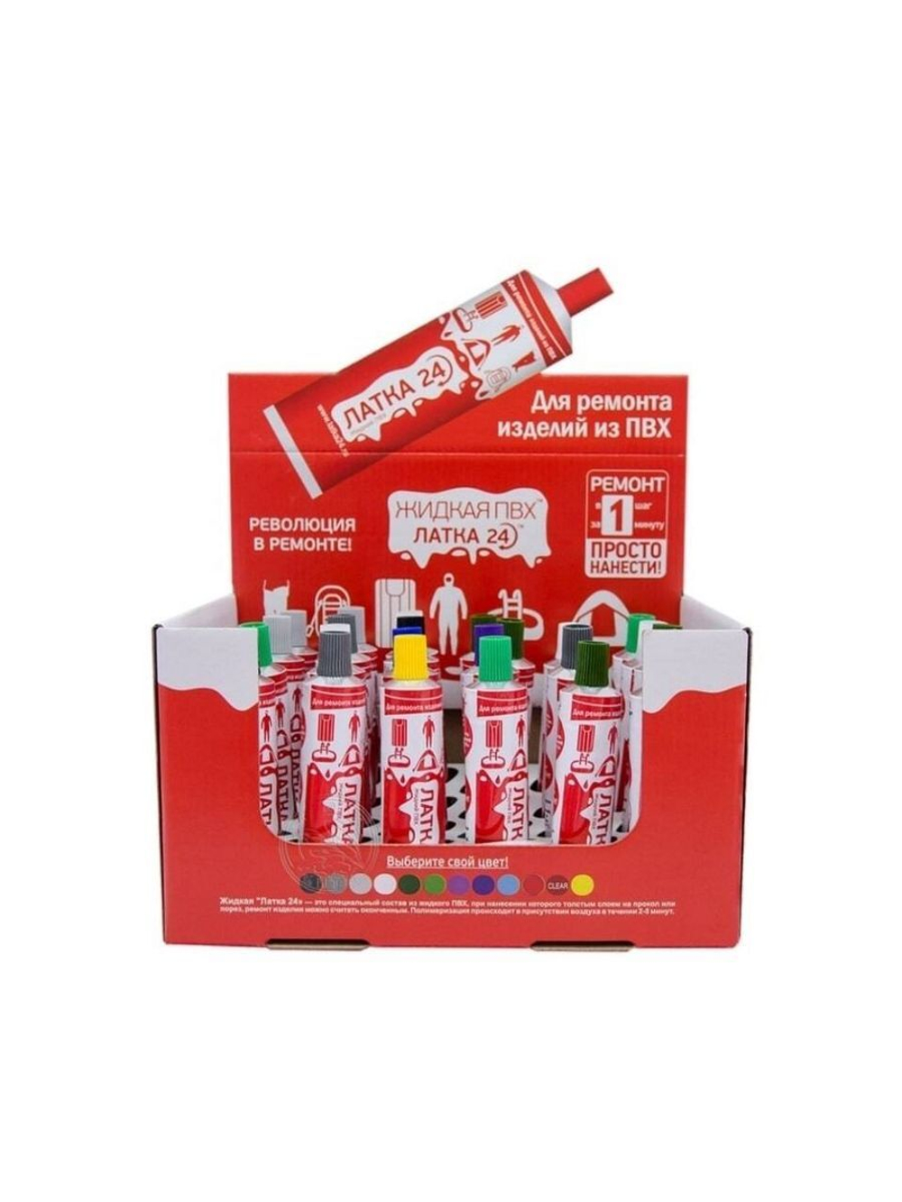 Жидкая латка (клей) для ПВХ Три Кита