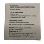 Пластырь медицинский (2,5x500 см)