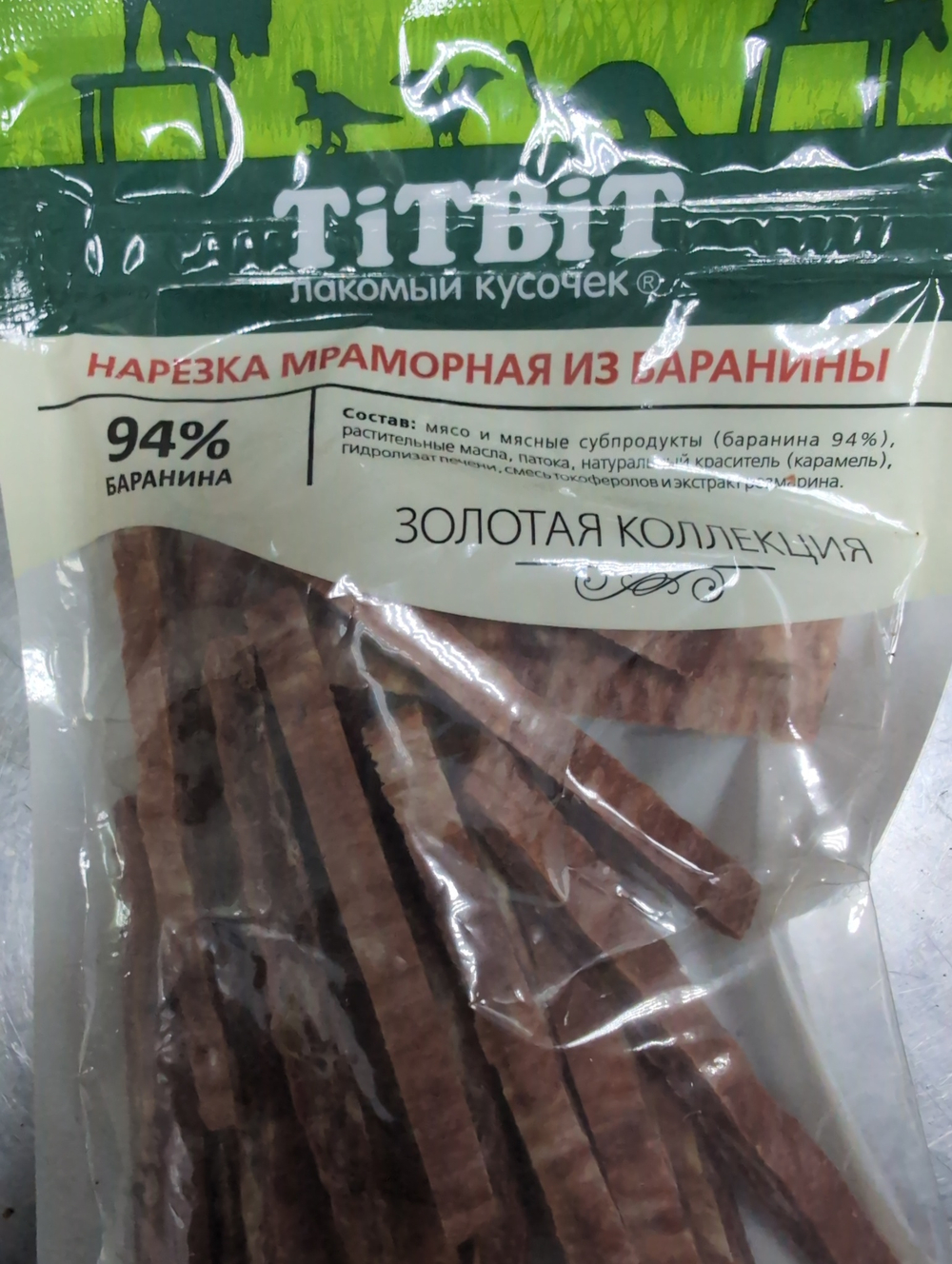 Нарезка мраморная из баранины 80г