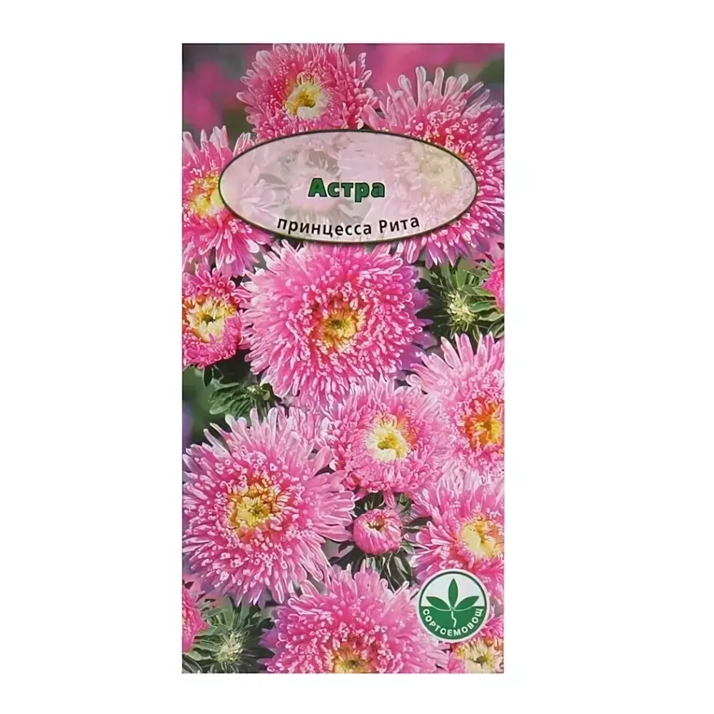 Семена Астра Принцесса Рита 0,3г