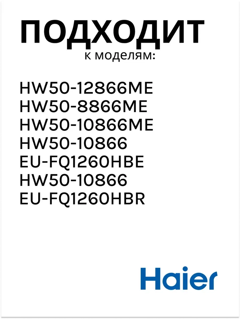 Ручка люка стиральной машины серый Haier 0020300284