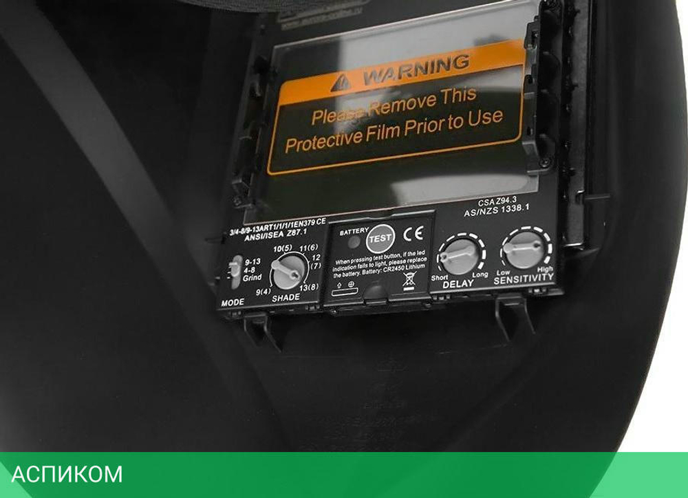 Сварочная маска Aurora Sun-9 Max Expert (20266)
