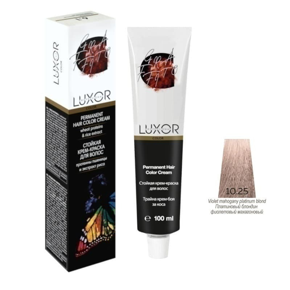 10.25 GR Платиновый блондин фиолетовый махагон. крем-краска LUXOR Professional 100мл