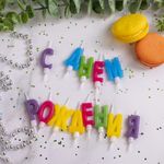 Свечи-буквы для торта "С Днем рождения", 13 шт., 4 см, с держателями, ЗОЛОТАЯ СКАЗКА, 591461