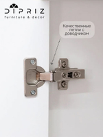 Шкаф распашной двухдверный Марм для одежды детский, с деревянной штангой