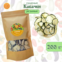 Кабачок сушеный.