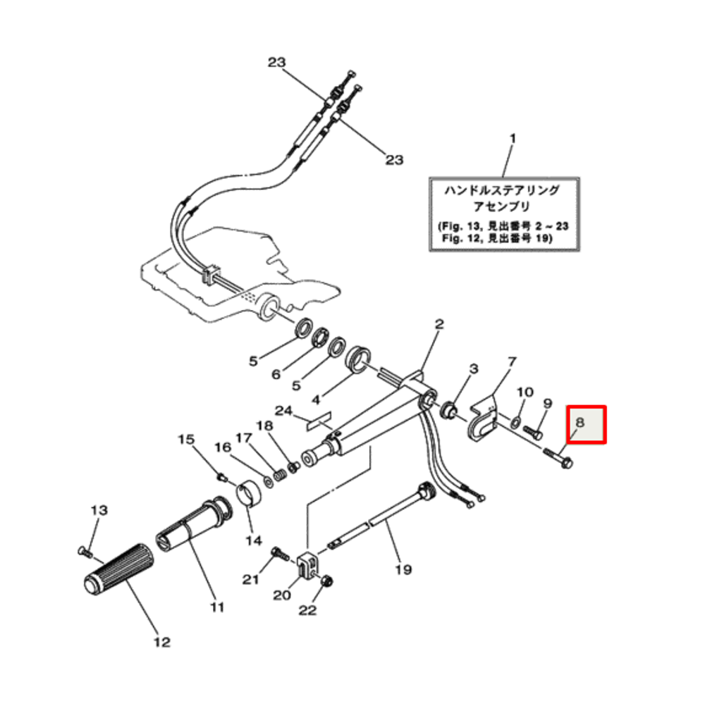 Болт с шайбой SEA-PRO 25-30 (YAMAHA) (90119-06MA0; 97595-06550)  (PREMARINE)