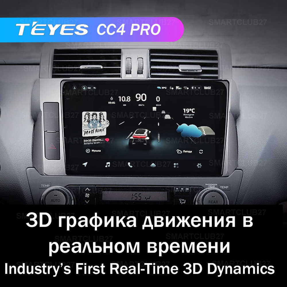 Teyes CC4 Pro 10,2" для Toyota Land Cruiser Prado 2013-2017