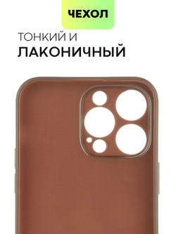 Чехол BROSCORP для Apple iPhone 14 Pro Max оптом (арт. IP14PROMAX-CARBONE-BROWN)